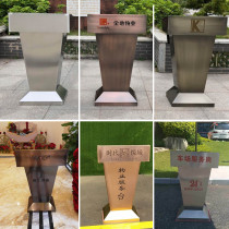 Stainless steel podium podium outdoor property information desk reception desk host desk