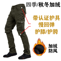  Riding jeans Motorcycle motorcycle elastic wear-resistant plus velvet warm windproof fall four seasons men and women CE certification protective gear