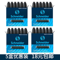 Germany Schneider Schneider Ink ink bile bottled 100 pack pen bag third-grade primary school students with 2 6mm caliber non-carbon ink bile erasable blue European Standard General 6 pack