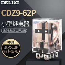 Delixi CDZ9-62PL 8 wide leg with light intermediate relay hhh62p