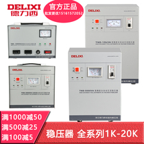 Delixi regulator TND automatic 5000W household High Power 1K single phase 220V air conditioner 3K power supply 2000