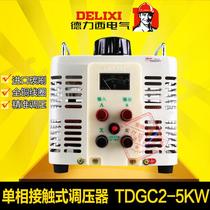 Delixi single phase low voltage contact household manual voltage regulator TDGC2-5KW 5000W 0-250V
