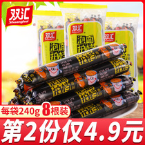 Shuanghui instant noodles partner ham sausage whole box batch sausage ready-to-eat snacks snack snacks toasted sausage bulk food Small Package