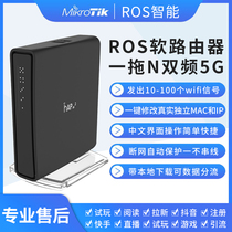  ros gigabit soft routing one drag 100 soft change router multi-ip10 hard change studio demo pull new with wifi