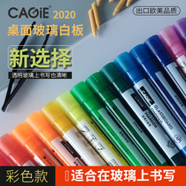 18-color glass whiteboard pen water-based pen childrens entertainment painting non-toxic color handwriting clear office teaching whiteboard pen round head tempered glass whiteboard special pen solid color mixed color mark