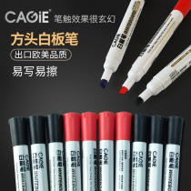 CAGIE Kajie whiteboard pen black water-erasable children non-toxic color red and blue black board pen office supplies stationery wholesale drawing board pen writing pen easy to wipe square head whiteboard pen