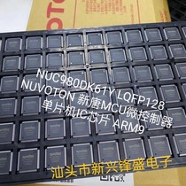 Original NUVOTON NUVOTON MCU microcontroller NUC980DK61Y YC microcontroller IC chip LQFP-128