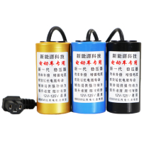 Electric vehicle capacitor