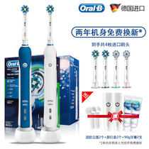 OralB Ole BP4000 Braun German electric toothbrush adult charging 3D Smart Sonic cleaning P4000