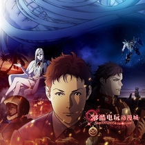 Japanese drama animation Mobile Suit Gundam Flash Hasaway Theatre Version 1 single-disc DVD