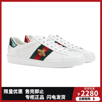 Duty-free overseas warehouse spot brand discount store Little Bee White shoes Mickey love men and women Board Shoes