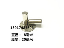 Strong Magnet Cylindrical round D8 * 20MM strong magnet strong magnet magnet magnet round 8x20mm