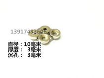Rare Earth permanent magnetic king round hole strong magnetic 10X3 sink hole 3 NdFeB super strong magnetic round hole 10*3 hole 3mm
