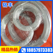 High purity evaporative aluminum wire 0 8MM0 6MM processing wine cap jewelry vacuum coating material aluminum wire factory direct sales