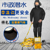 Hot sale 693 one-piece dry clothes municipal engineering seal deodorant warm mask underwater work diving set