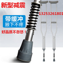 2021 all stainless steel shock-absorbing armpit crutches telescopic single double crutches fracture disabled armpit crutches crutches can be raised and lowered