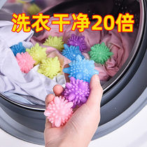 Washing machine hair collector decontamination durable household machine rubbing clothes washing friction anti-wrapped washing ball