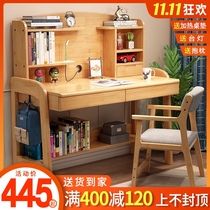 Desk childrens writing table and chair combination set boy primary school students home bedroom can lift all solid wood learning table