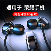 Wired headphones apply Honor 60pro 50 30i 30i 20se original x109x x109x v40 Magic3Pro