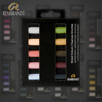 Imported Dutch Rembrandt color chalk soft master professional gray pastel pen bjd5 color 10 color set