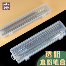 Long gouache pen box art student special brush storage box plastic watercolor oil painting pen box transparent portable thickening
