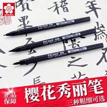 Cherry Blossom Beautiful Pen Fine Letters Thin Gold Body Painting Middle Letters Small Letters Soft Head Students Use Hand-painted Scientific Writing Brush