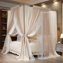 2021 New Net red mosquito net ins European household Princess court floor-standing shading bracket thickened