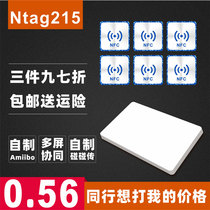 Homemade ntag215 White Card Coin Card Round Animal Forest Amibo Card NFC Card share One Touch NFC Sticker Touch Transfer Multi-screen Collaborative Access Control IC Card UID