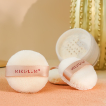 (Excited) MIKIPLUM powder puff soft skin-friendly grip powder strong plush honey powder cake pouncing makeup portable