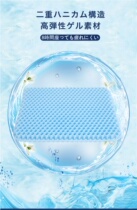 (Excited) the third generation of Japanese U-LIFE excellent honeycomb gel decompression cushion breathable cool butt mat artifact