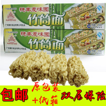 Hakka bamboo tube noodles Pork ribs noodles Bamboo rise noodles Non-fried noodles Hot pot Wheat hot dry fried noodles Box-packed easy to hang