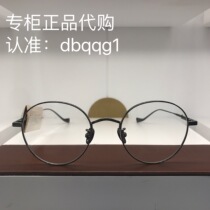 Wooden 90 counter frame MJ101FG054 new men's and women's fashion frame