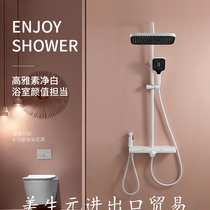 Germany New Shower White Shower White Shower Suit Black Bathroom Round Clear-Mounted Wall-mounted Shower Four Functional Faucets