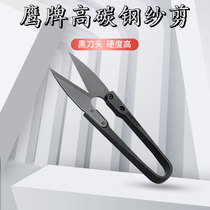 High quality Eagle brand plastic handle yarn scissors cross stitch special high carbon steel sewing machine accessories U shaped small scissors household thread scissors