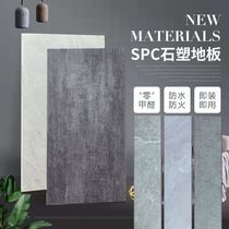 SPC LOCK FLOOR PVC FLOOR MARBLE TEXTURED STONE PLASTIC FLOOR BUCKLE TYPE TILE WATERPROOF TOILET FLOOR BRICK