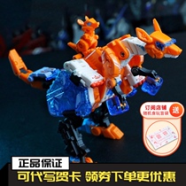 52toys beast box series anti-Bounce Ball limited edition kangaroo limited deformation box New Toy model gift