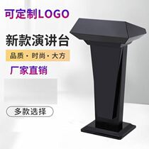 Podium Podium Podium Welcome Desk Reception Desk Host Desk Consultation Desk Conference Room Teacher lecture Command Desk