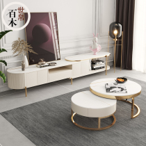 Light luxury coffee table TV cabinet combination rock plate retractable cabinet Simple modern new stretch round a few small apartments
