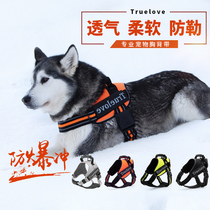 Truelove Dog Chest Strap Pet Reflective Collar Traction Rope Walking Dog Large dog Medium and small dog Golden Retriever