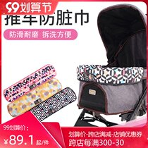 Taiwan Ibiyaya Yibiyah pet cart accessories anti-dirty towel anti-dirty towel baby stroller anti-scratch