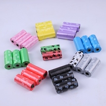 Dogs go out ten poo bags bag bag opening diameter 27 * length 30CM per roll 15 only (3 rolls price)