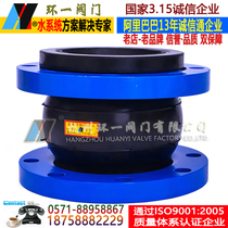 KXT type flexible rubber joint Shock throat soft connection Rubber soft joint dn150 80 100 50 Hot sale