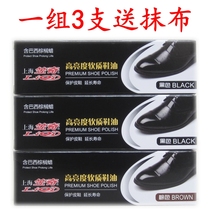 3 sets of Shanghai shoe polish 30 grams high brightness soft shoes leather shoe polish maintenance special shoes ointment shoe wax send Rag