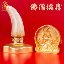  Tibetan Tantric wiping Buddha statue wiping mold Tibetan Buddhism clay clay water copper alloy copy for worship Medium