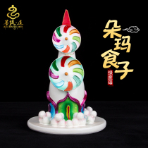 Bodhi Road Tibetan Painted Resin Green Degree mother Dora Tibetan Eight for a swing piece Moibao home swing piece