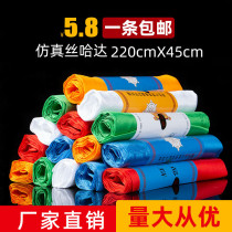 Hada Tibetan Jewelry Eight Jixiang Mongolian Featured Crafts Simulation Silk Five-color Buddhist Etiquette 2 2 meters long