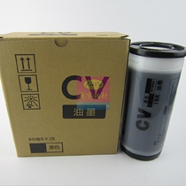 Xin Tianyin suitable for ideal CV1850 ink 1860 1855 1865 speed printer printing machine digital all-in-one machine