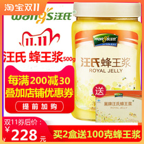Wangs Honey Enterprise Store Wangs Royal Jelly Fresh Royal Jelly Natural 500g Pack SF Express Insulation Gift Bag