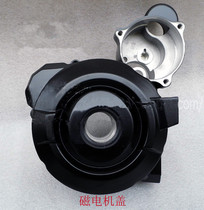 Eagle King Land Street Fighting King Magneto Coil Side DD125G-3D153G-3 Engine Shell Aluminum Box