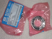 Eagle king earth little ninja Horizon sports car 350 250 gear bearing shaft 6204 countershaft bearing